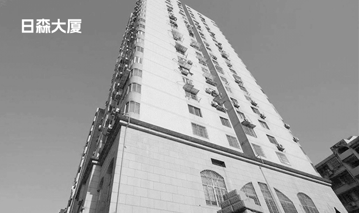 鸿基始创，，，骏业日新